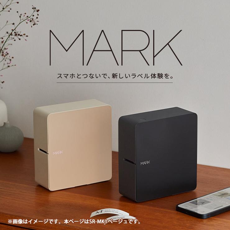 【特価セール】 ラベルライター テプラPRO MARK スマートフォン専用モデル ベージュ (4-24mm) KING JIM (キングジム) SR-MK1BE★｜telaffy｜03