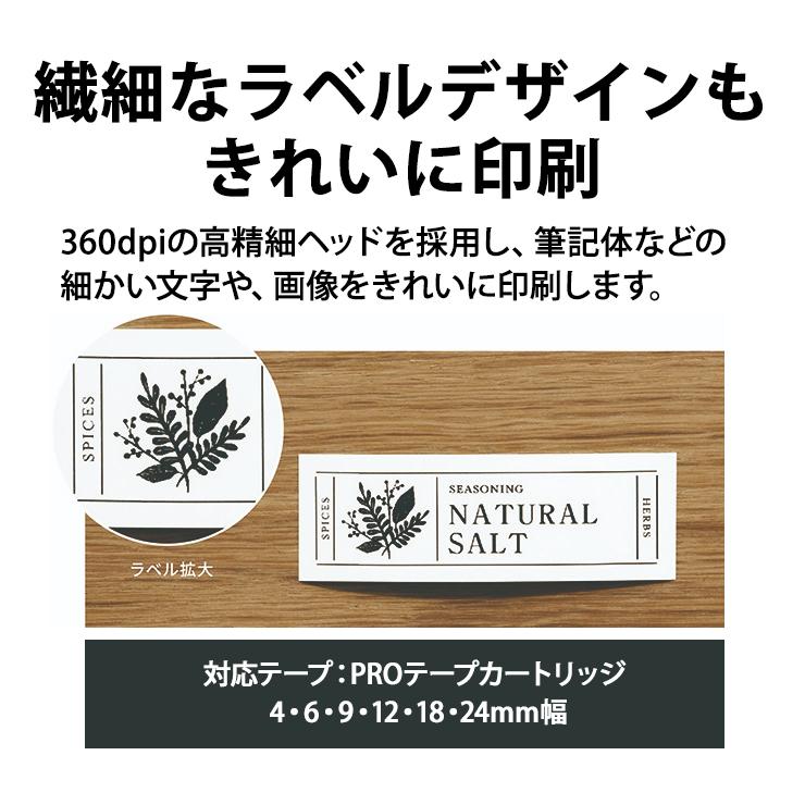 TEPRA PRO 【特価セール】 ラベルライター テプラPRO MARK