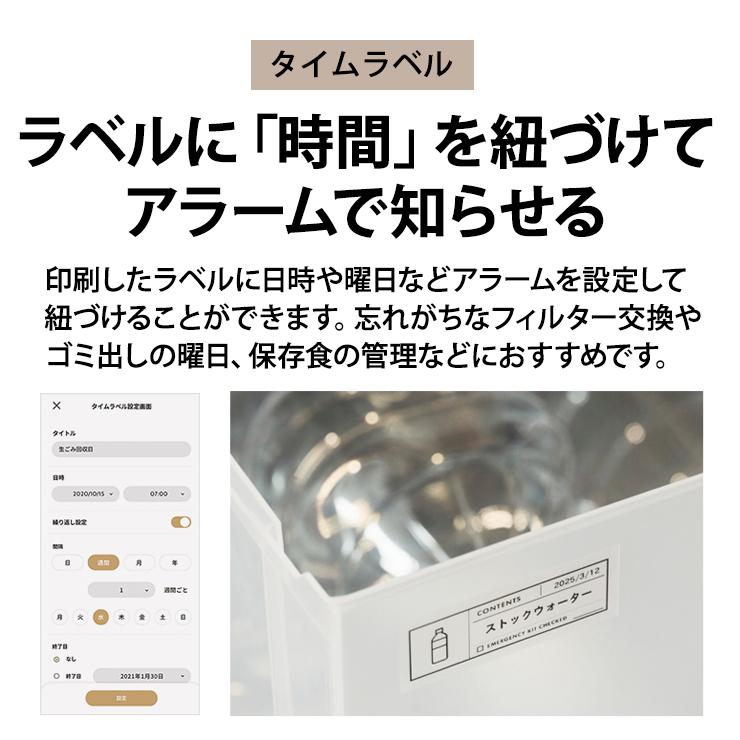 TEPRA PRO 【特価セール】 ラベルライター テプラPRO MARK