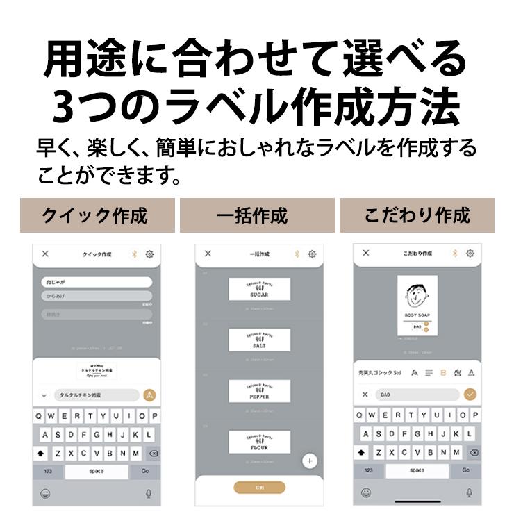 TEPRA PRO 【特価セール】 ラベルライター テプラPRO MARK