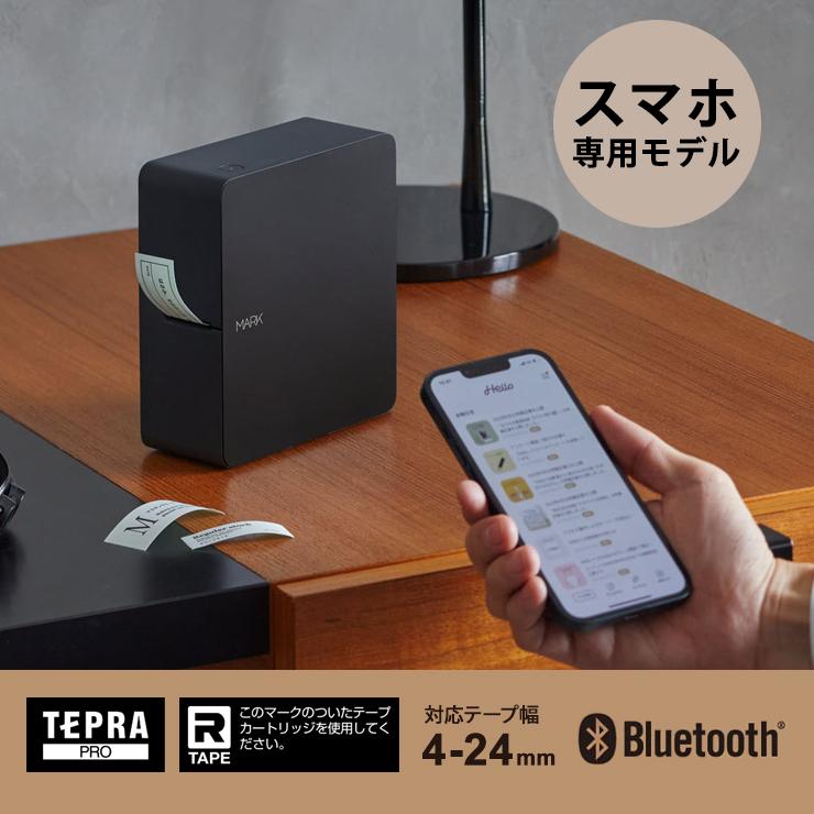 【さかい】KING JIM ラベルプリンター テプラPRO MARK ストア限定】「テプラ」PRO“MARK”クマッキータンブラー付き