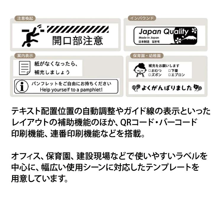 KING JIM 【特価セール】 ラベルライター テプラPRO MARK KING JIM 【特価セール】 ラベルライター テプラPRO MARK