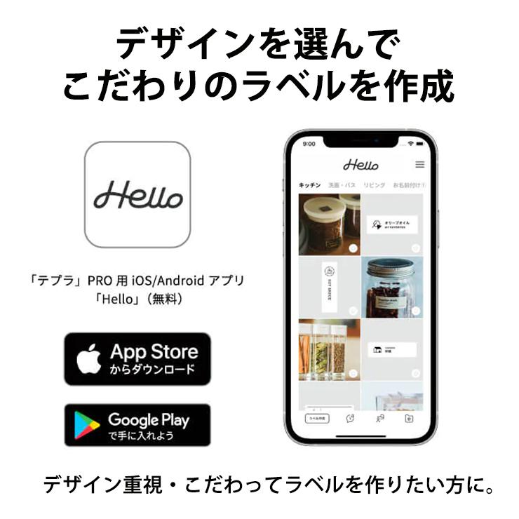 スマホ専用ラベルプリンター テプラ TEPRA PRO ホワイト KING JIM (キングジム) SR-R2500P★ | TEPRA PRO | 10