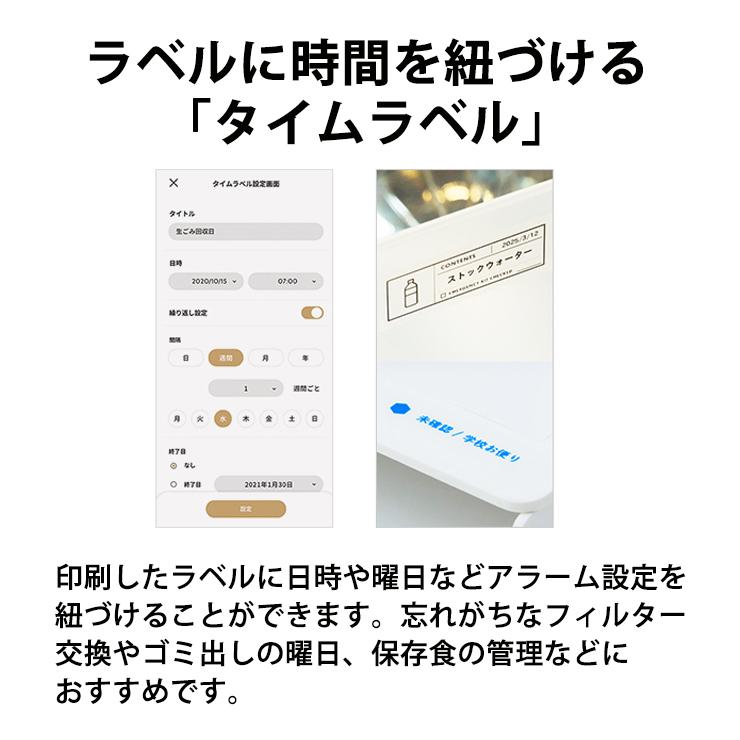 スマホ専用ラベルプリンター テプラ TEPRA PRO ホワイト KING JIM (キングジム) SR-R2500P★ | TEPRA PRO | 13
