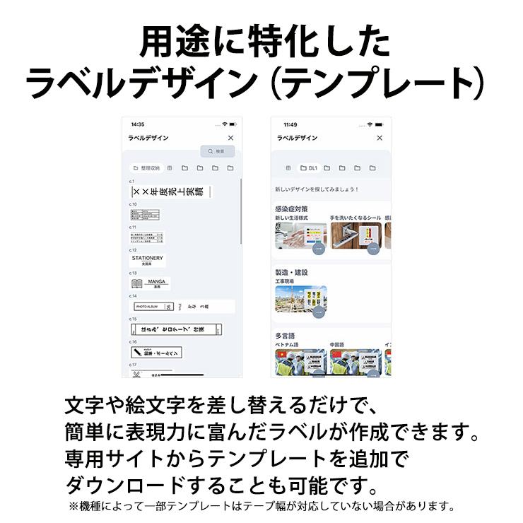 スマホ専用ラベルプリンター テプラ TEPRA PRO ホワイト KING JIM (キングジム) SR-R2500P★ | TEPRA PRO | 16