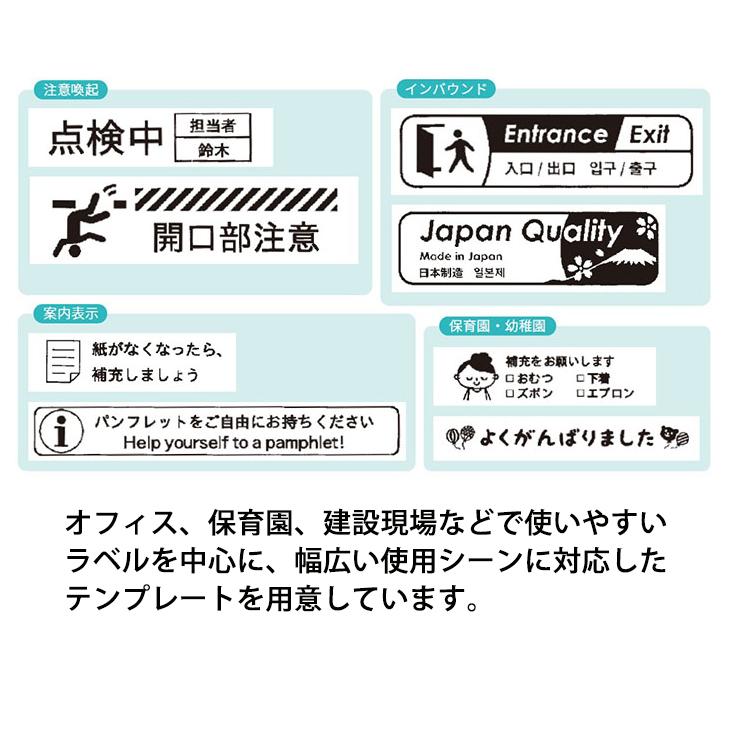 スマホ専用ラベルプリンター テプラ TEPRA PRO ホワイト KING JIM (キングジム) SR-R2500P★ | TEPRA PRO | 17