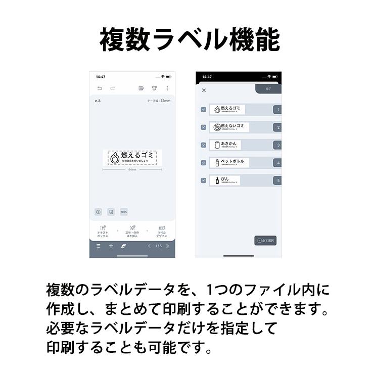 スマホ専用ラベルプリンター テプラ TEPRA PRO ホワイト KING JIM (キングジム) SR-R2500P★ | TEPRA PRO | 18