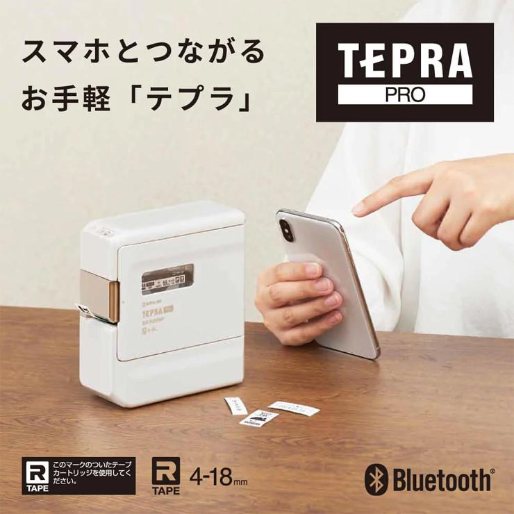 TEPRA PRO スマホ専用ラベルプリンター テプラ ホワイト KING