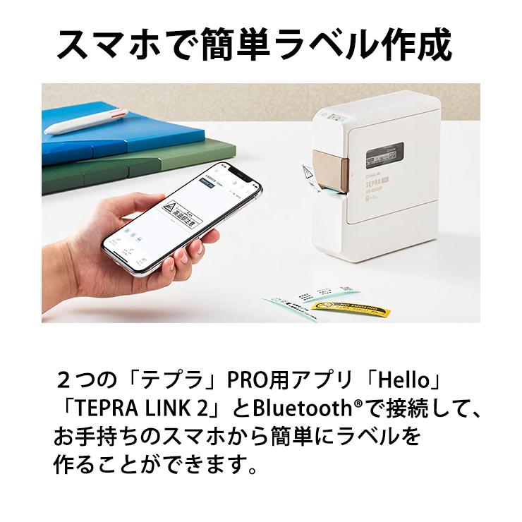 【特価セール】 スマホ専用ラベルプリンター テプラ TEPRA PRO ホワイト KING JIM (キングジム) SR-R2500P★｜telaffy｜04