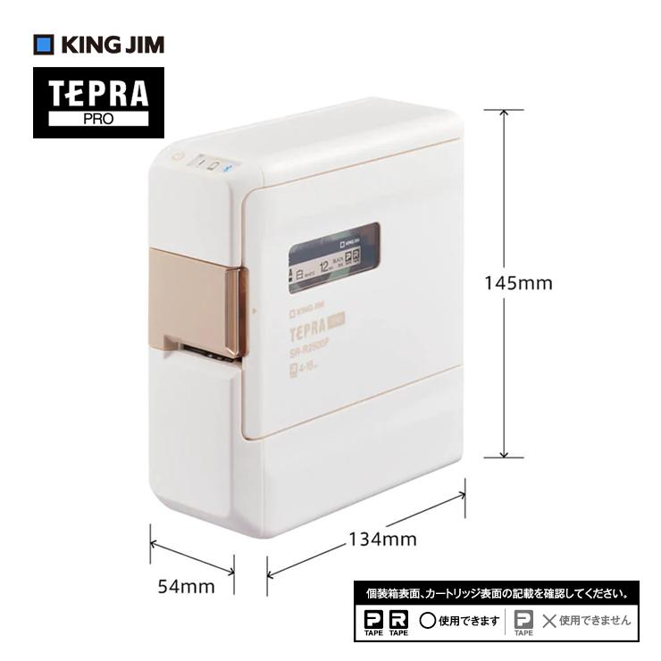 スマホ専用ラベルプリンター テプラ TEPRA PRO ホワイト KING JIM (キングジム) SR-R2500P★ | TEPRA PRO | 06