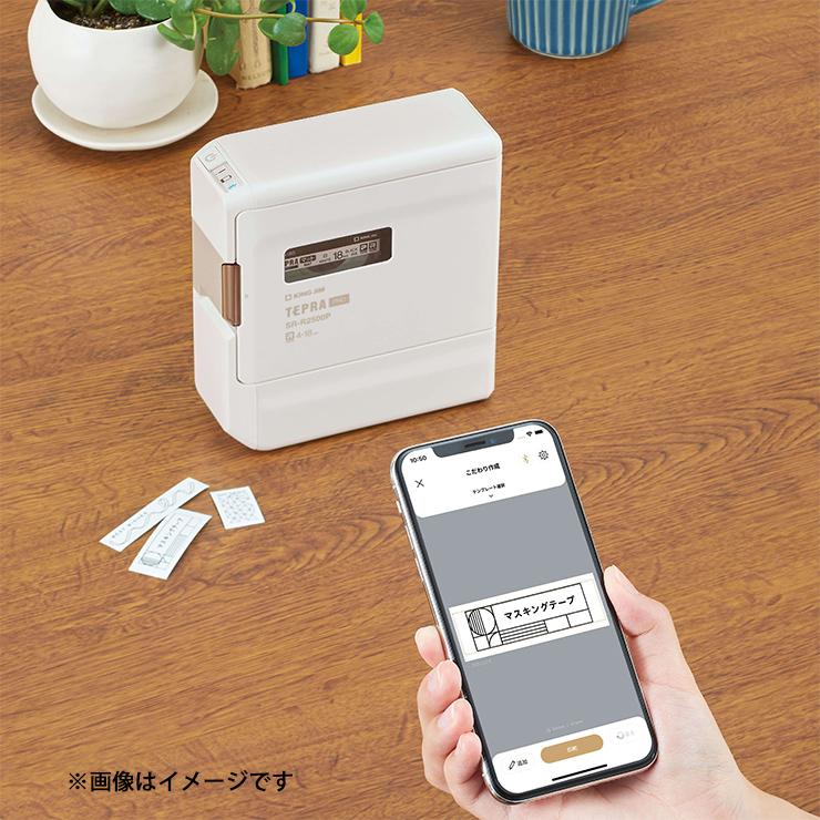 【特価セール】 スマホ専用ラベルプリンター テプラ TEPRA PRO ホワイト KING JIM (キングジム) SR-R2500P★｜telaffy｜09