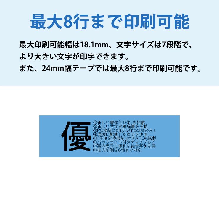 TEPRA PRO ラベルライター「テプラ」PRO ブラック KING JIM