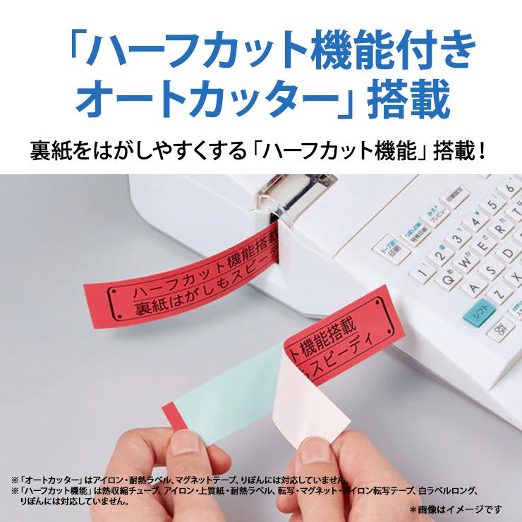 TEPRA PRO キングジム ラベルライター テプラPRO SR-R680 TEPRA PRO キングジム ラベルライター テプラPRO SR-R680
