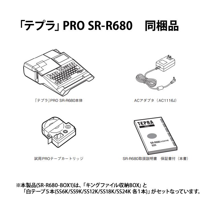 TEPRA PRO キングジム ラベルライター テプラPRO SR-R680 TEPRA PRO キングジム ラベルライター テプラPRO SR-R680