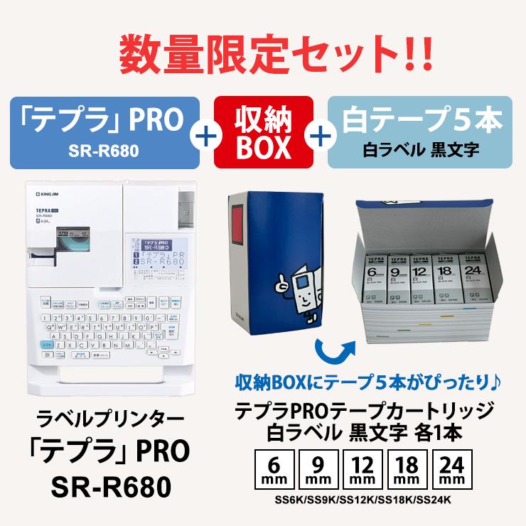 TEPRA PRO キングジム ラベルライター テプラPRO SR-R680 TEPRA PRO キングジム ラベルライター テプラPRO SR-R680