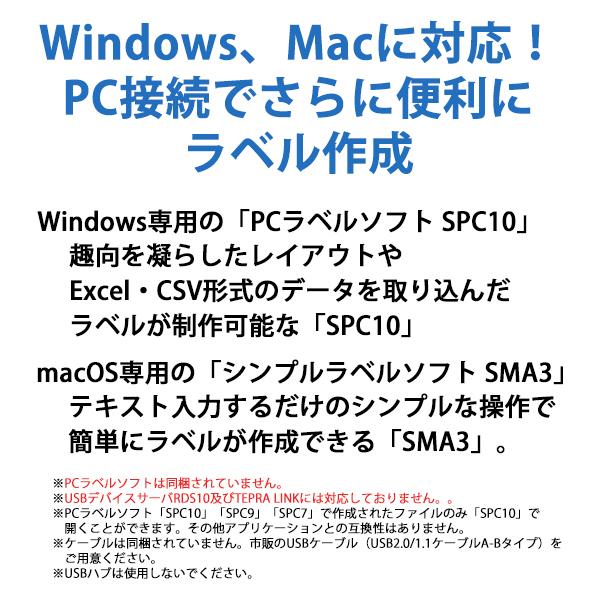 メーカー直売 特価セール ラベルライター テプラ Pro King Jim キングジム Sr R680 安全