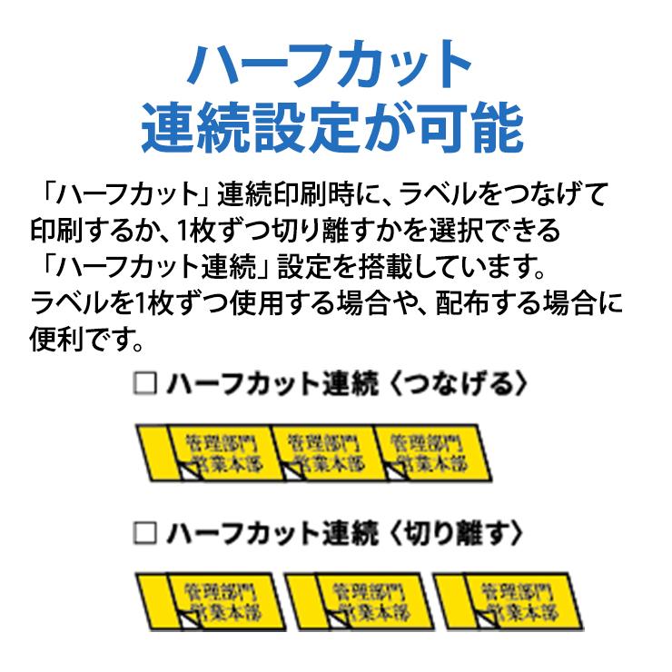 【特価セール】 ラベルライター「テプラ」PRO (4-24mm) ホワイト KING JIM (キングジム) SR-R680★ | TEPRA PRO | 06