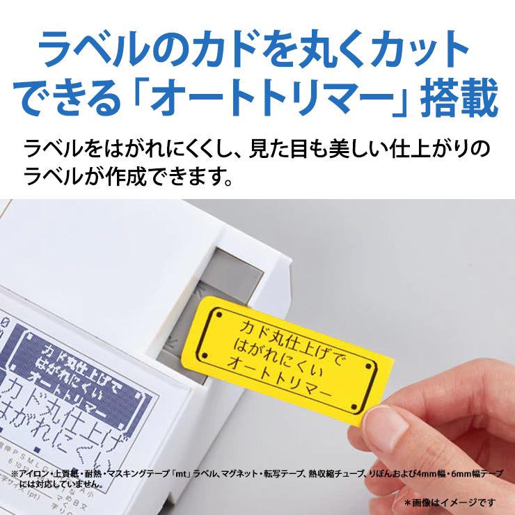 【特価セール】 ラベルライター「テプラ」PRO (4-24mm) ホワイト KING JIM (キングジム) SR-R680★ | TEPRA PRO | 07