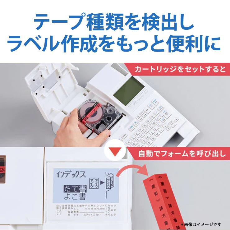 【特価セール】 ラベルライター「テプラ」PRO (4-24mm) ホワイト KING JIM (キングジム) SR-R680★ | TEPRA PRO | 08