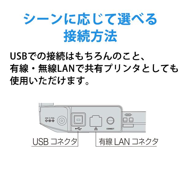 TEPRA PRO テプラ (PC・スマホ専用) 最上位モデル スターターキット (SR-R7900P + EX専用ケース + EXロングテープ) KING JIM (キングジム) SR-R7900P-SK2★ | TEPRA PRO | 10