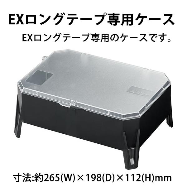 TEPRA PRO テプラ (PC・スマホ専用) 最上位モデル スターターキット (SR-R7900P + EX専用ケース + EXロングテープ) KING JIM (キングジム) SR-R7900P-SK2★ | TEPRA PRO | 12