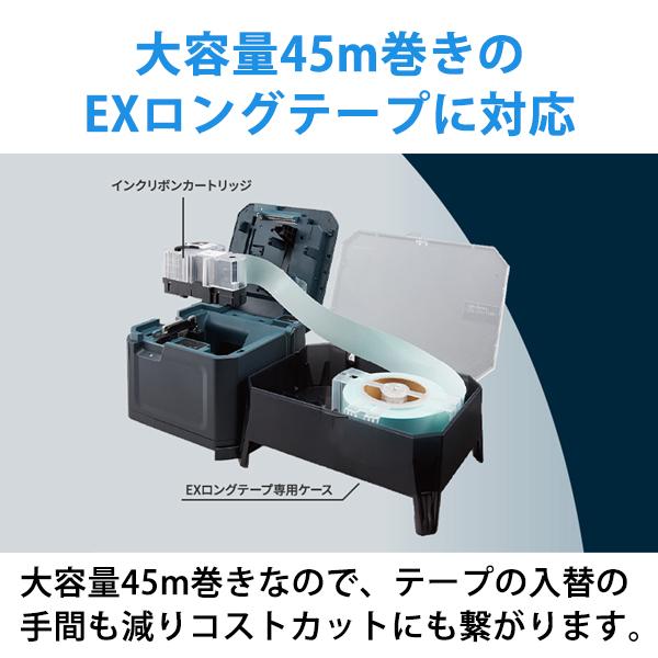 TEPRA PRO テプラ (PC・スマホ専用) 最上位モデル スターターキット (SR-R7900P + EX専用ケース + EXロングテープ) KING JIM (キングジム) SR-R7900P-SK2★ | TEPRA PRO | 04