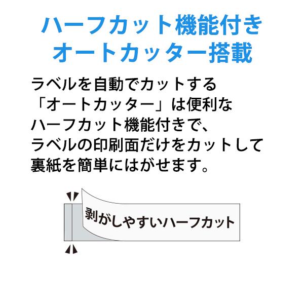 TEPRA PRO テプラ (PC・スマホ専用) 最上位モデル スターターキット (SR-R7900P + EX専用ケース + EXロングテープ) KING JIM (キングジム) SR-R7900P-SK2★ | TEPRA PRO | 07