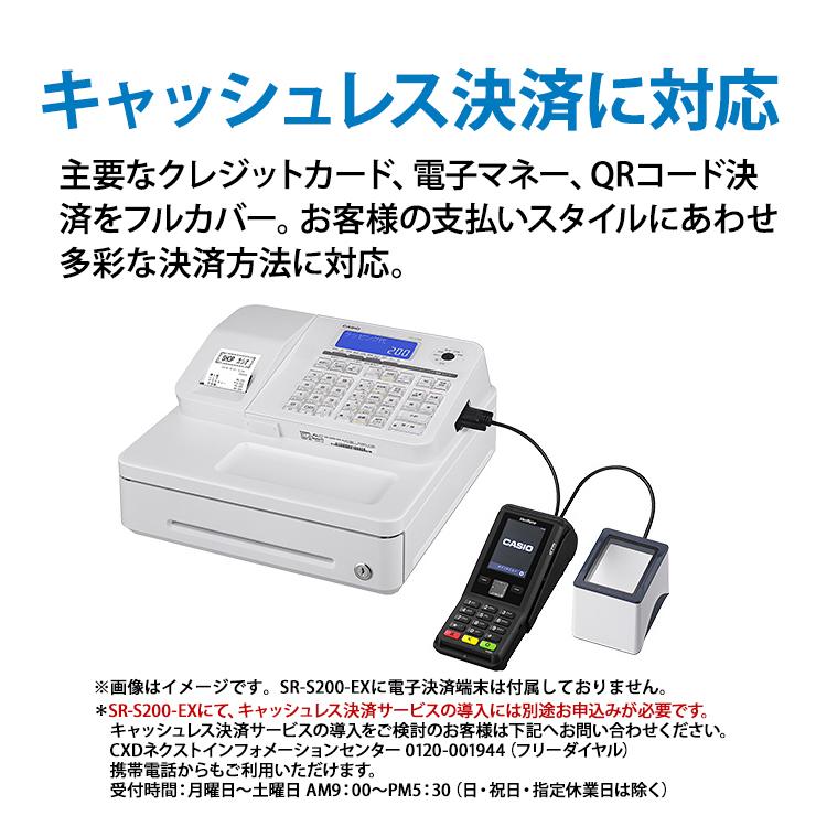 CASIOレジスターSR-S200 Amazon | CASIO(カシオ) 電子レジスター レジスター 業務用