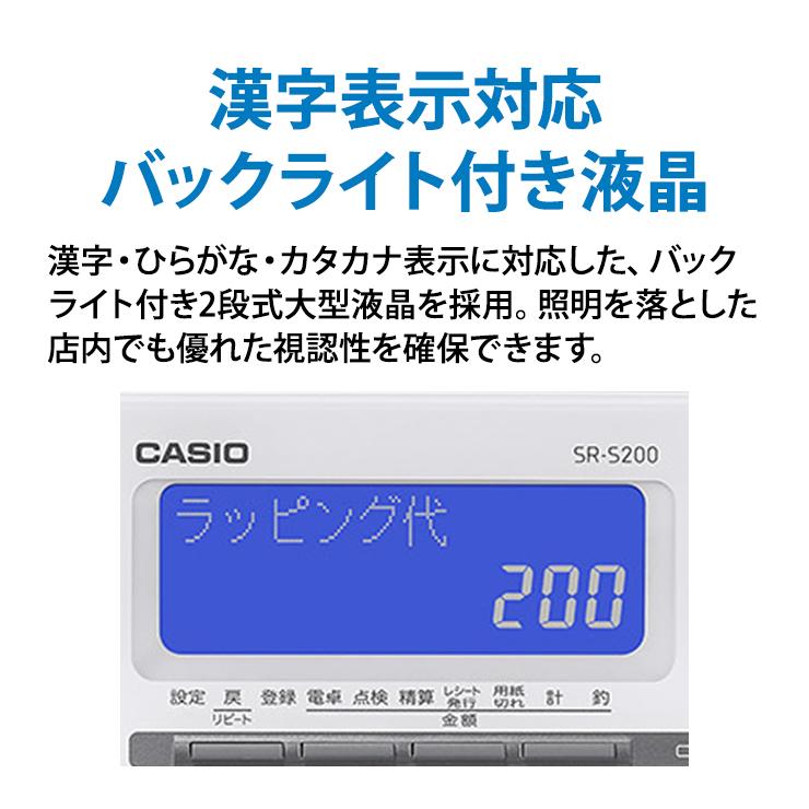 Bluetoothレジスター 10部門 (インボイス適格簡易請求書対応) ホワイト