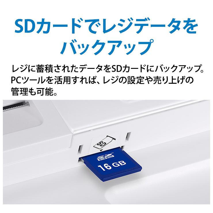 Bluetoothレジスター 10部門 (インボイス適格簡易請求書対応) ホワイト CASIO (カシオ) SR-S200-EX-WE★ - 1