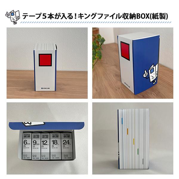 TEPRA PRO キングジム ラベルライター テプラPRO SR5900P TEPRA PRO キングジム ラベルライター テプラPRO SR5900P