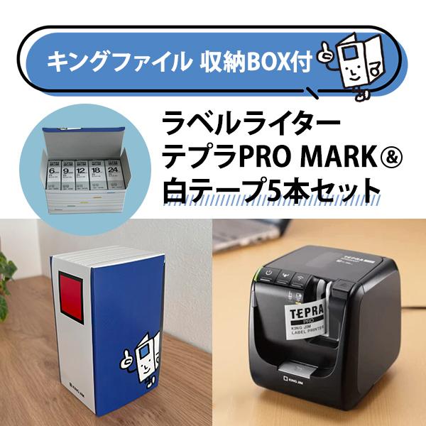 TEPRA PRO キングジム ラベルライター テプラPRO SR5900P TEPRA PRO キングジム ラベルライター テプラPRO SR5900P