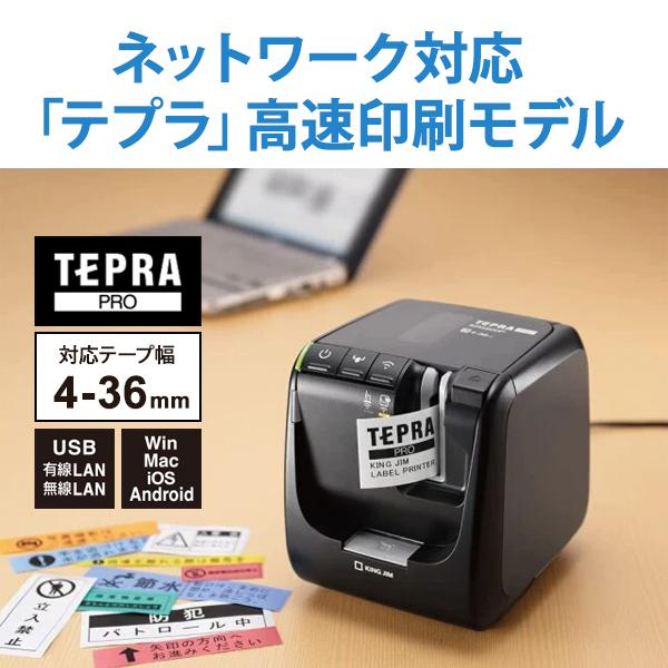 TEPRA PRO キングジム ラベルライター テプラPRO SR5900P TEPRA PRO キングジム ラベルライター テプラPRO SR5900P