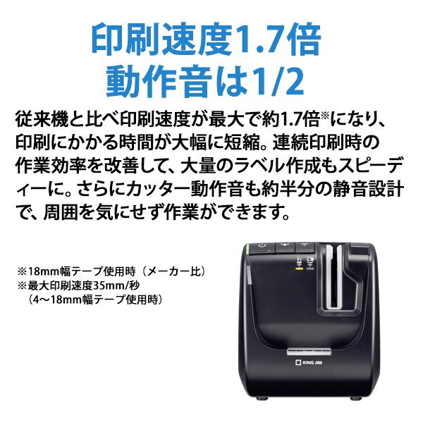 TEPRA SR5900P ラベルプリンター ラベルプリンター「テプラ」PRO SR5900P｜キングジム公式ストア