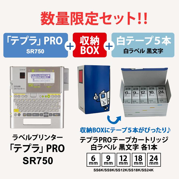 TEPRA PRO キングジム ラベルライター テプラPRO SR750 TEPRA PRO キングジム ラベルライター テプラPRO SR750