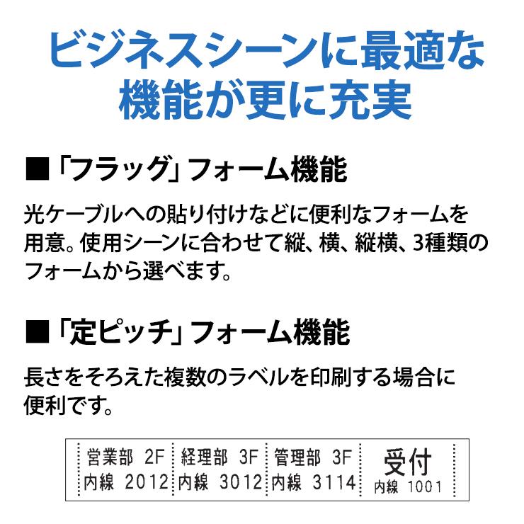 TEPRA PRO 【特価セール】 ラベルライター SR750 テプラPRO ハイ TEPRA PRO 【特価セール】 ラベルライター SR750 テプラPRO ハイ