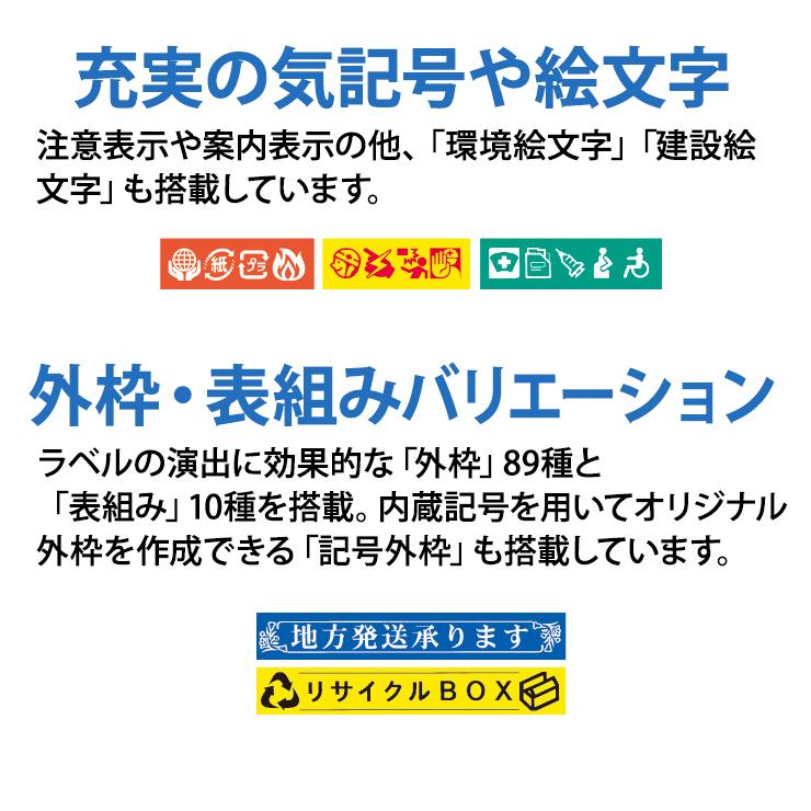 TEPRA PRO 【特価セール】 ラベルライター SR750 テプラPRO ハイ