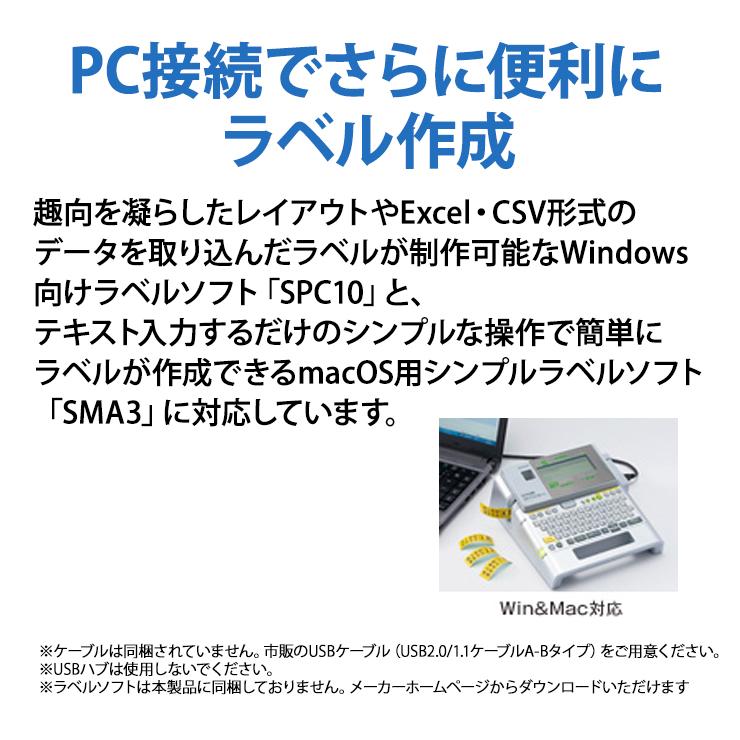TEPRA PRO 【特価セール】 ラベルライター SR750 テプラPRO ハイ
