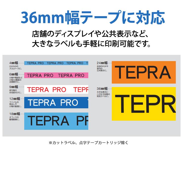 TEPRA PRO 【特価セール】 ラベルライター SR750 テプラPRO ハイ