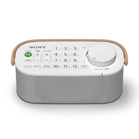 SONY（ソニー） リモコン一体型お手元テレビスピーカー SRS-LSR200