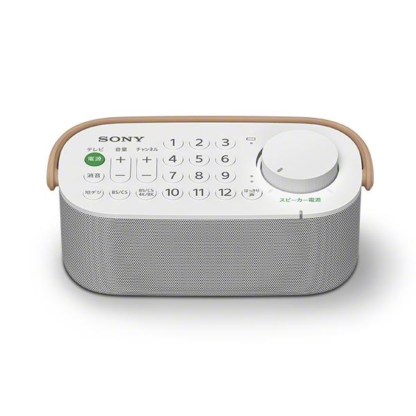 SONY（ソニー） リモコン一体型お手元テレビスピーカー SRS-LSR200