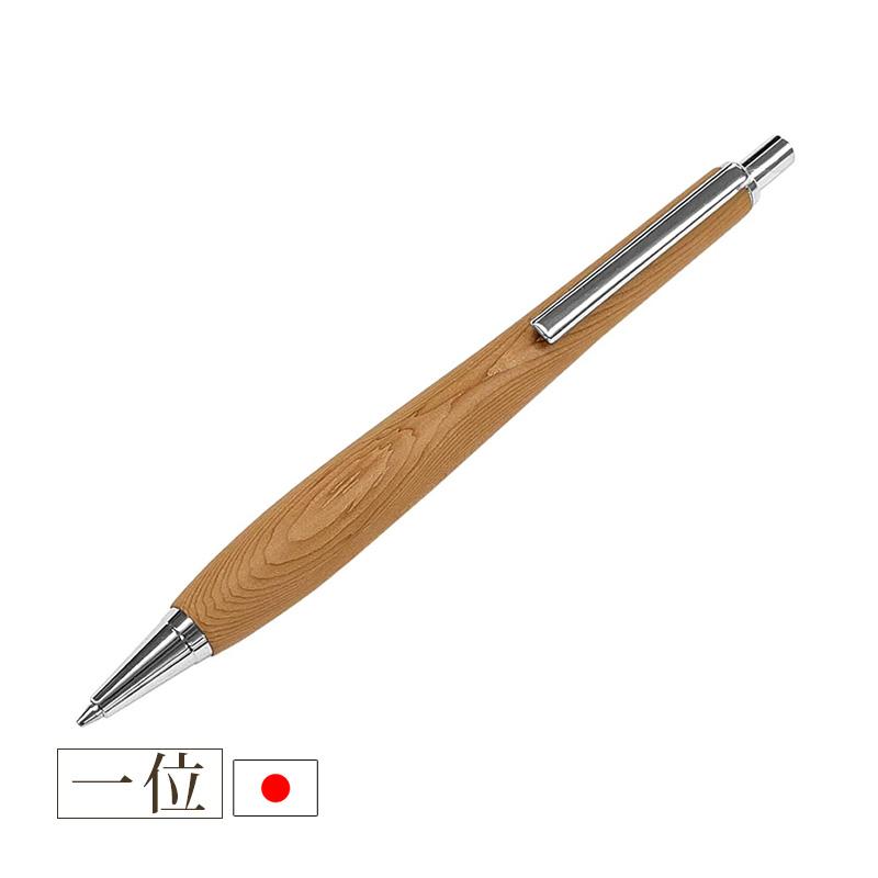 ルミニーオ ウッドシャーペン 一位(イチイ) 金具シルバー 芯0.5mm 長さ