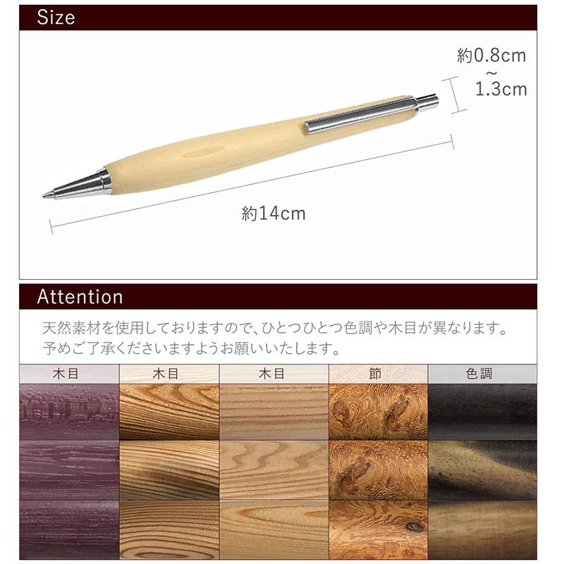 ウッドシャーペン 木曽桧(キソヒノキ) 金具シルバー 芯0.5mm 長さ143mm 軸径12mm luminio仕様 luminio (ルミニーオ) SS1502-KISOHINO★