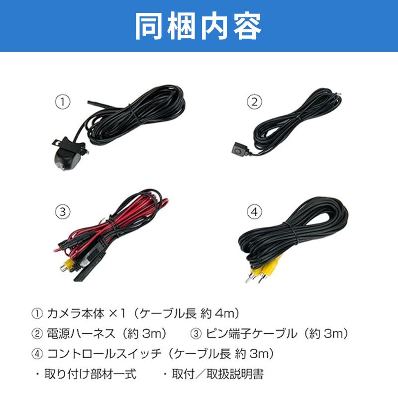 AHDマルチビューカメラ SSM-W7.0/SSM-W7.0SET専用カメラ 前後 フロント/リア DataSystem(データシステム) SSM-C02★ | Data System | 03