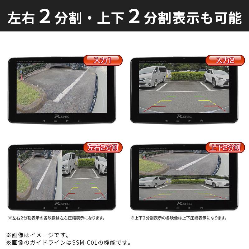 スーパースリムモニター 7インチワイド液晶モニター+カメラのセット品 SSM-W7.0SET DataSystem(データシステム) SSM-W70SET★ | Data System | 02