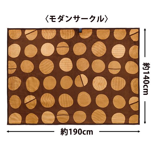 椙山紡織 【特価セール】 プレミアムボア電気掛敷兼用毛布ワイド 