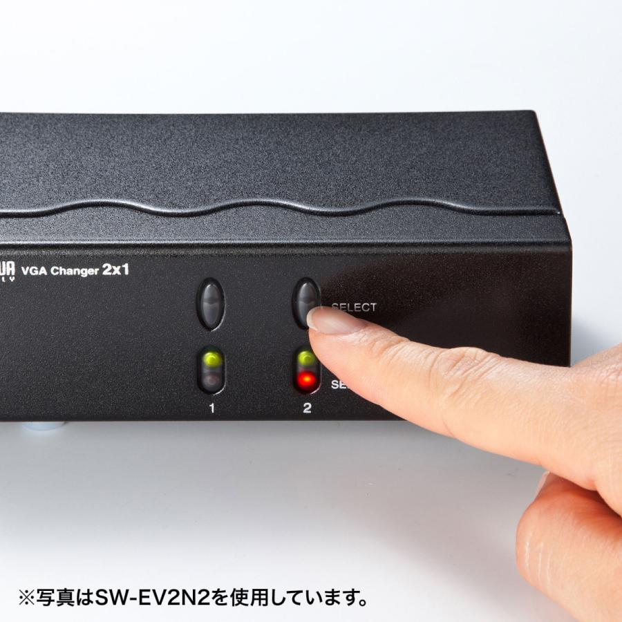 ディスプレイ切替器(DVI24pin用・2回路) SANWA SUPPLY (サンワサプライ) SW-EDV2N2 | SANWA SUPPLY | 02
