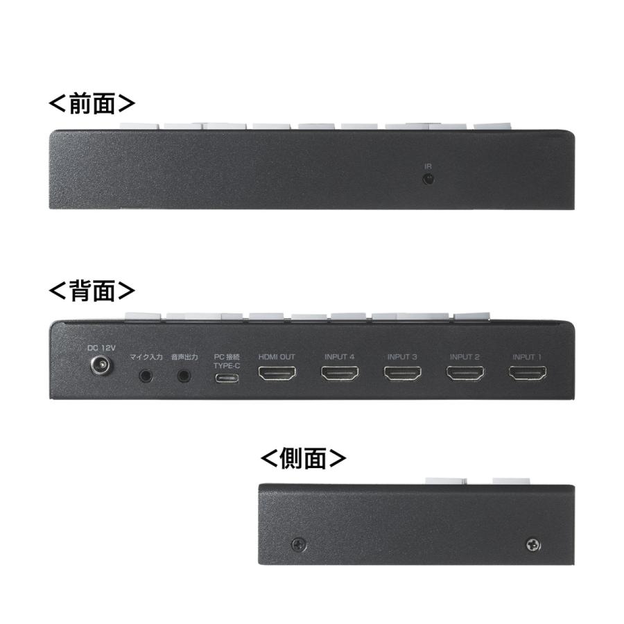 SANWA SUPPLY 4入力1出力HDMIスイッチャー(4K対応/画面分割/キャプチャ 