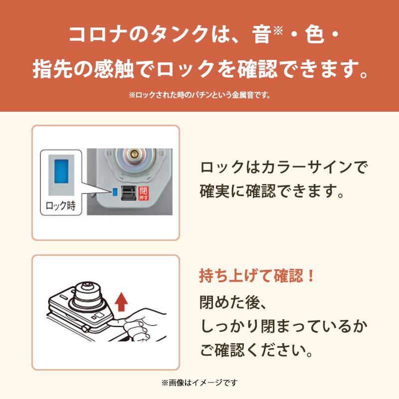 CORONA（コロナ） 石油ストーブ 反射形 SXシリーズ スタンダードタイプ