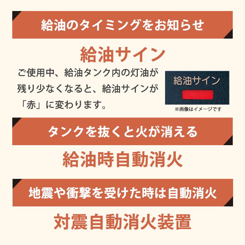 CORONA（コロナ） 石油ストーブ 反射形 SXシリーズ スタンダードタイプ